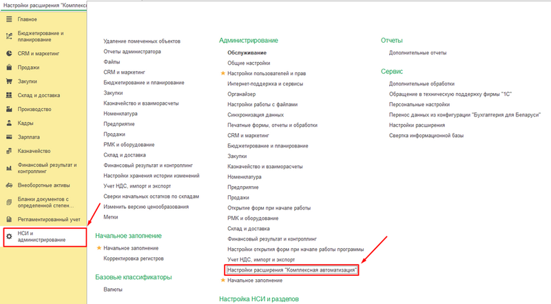 Файл:Где находится.png